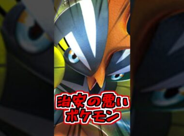 【速報】カプ・コケコ(70)環境最強ポケモン解説【ポケポケ】【ポケモンSV】【アニポケ】【レジェンズZA】#shorts #ポケモン #ポケモンsv #アニポケ #ポケカ  #ポケモン考察 #ポケモン