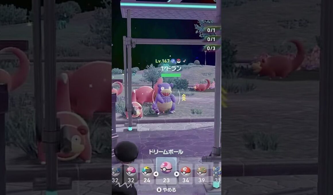 【ポケモンZA】ついに来た！色違いヤドランゲット！#メガヤドラン