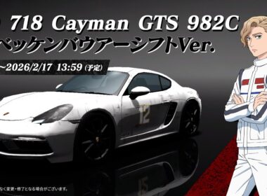 【ドリフトスピリッツ】　MFゴーストコラボ記念PV　第2弾