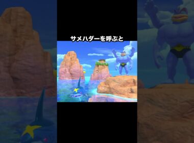 【脳筋】闘争心が抑えられないカイリキー🔥　#newポケモンスナップ #ポケモン