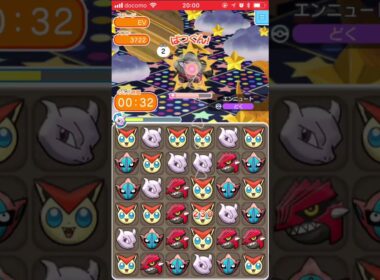 【ポケとるスマホ版】エンニュート@ハイスピードチャレンジ