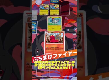 無課金最強のポケモンマグカルゴ【ポケポケ】【ゆっくり実況】【空と海の導き】#shorts