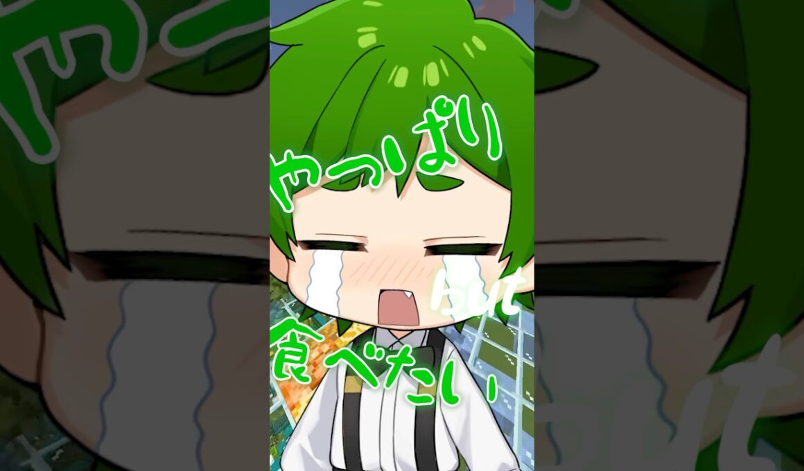 【TKGのうた🍳】滑舌が悪すぎるやつがTKGラップを全力で歌ってみたｗｗｗ【まいくら・マインクラフト】よろずや🍭 #shorts