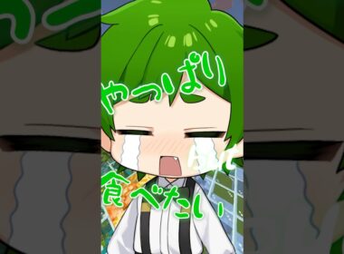 【TKGのうた🍳】滑舌が悪すぎるやつがTKGラップを全力で歌ってみたｗｗｗ【まいくら・マインクラフト】よろずや🍭 #shorts