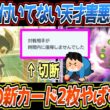 【ポケポケ】対策知らないと確実に詰む。新イエッサンと新ミカルゲの不快指数最強コンボで海外キッズが引退してしまいました【デッキ紹介/Pokémon Trading Card Game Pocket】