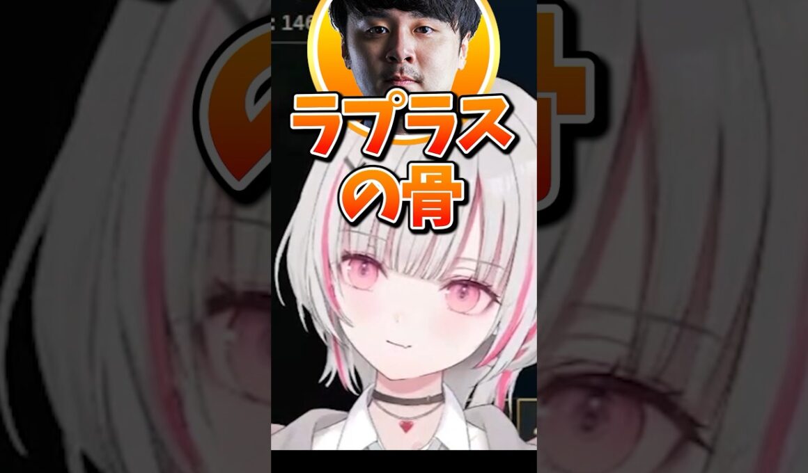 LoLをすると空澄セナにはキモがられラプラスには嫌われてしまうk4senwww【ぶいすぽ切り抜き/空澄セナ/k4sen/ラプラス・ダークネス/ふらんしすこ】 #shorts