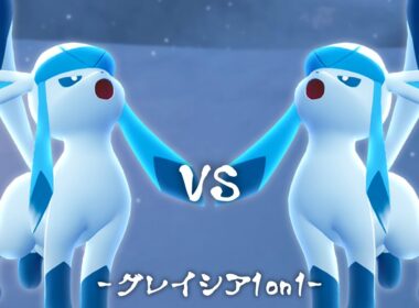 最強のグレイシアを決める大会『グレイシア1on1』が難しすぎた...！【ポケモンSV】
