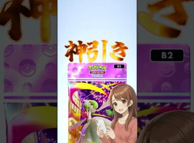 『ポケポケ』拡張パック「夢幻パレード」”ガラルポニータ”#ポケポケ #shorts