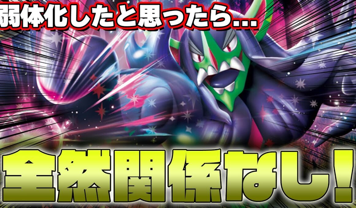 【ポケカ】レギュ落ちでキツイと思っていたが...。まだまだ勝率めちゃくちゃいいオーロンゲで対戦！