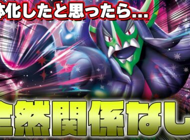 【ポケカ】レギュ落ちでキツイと思っていたが...。まだまだ勝率めちゃくちゃいいオーロンゲで対戦！