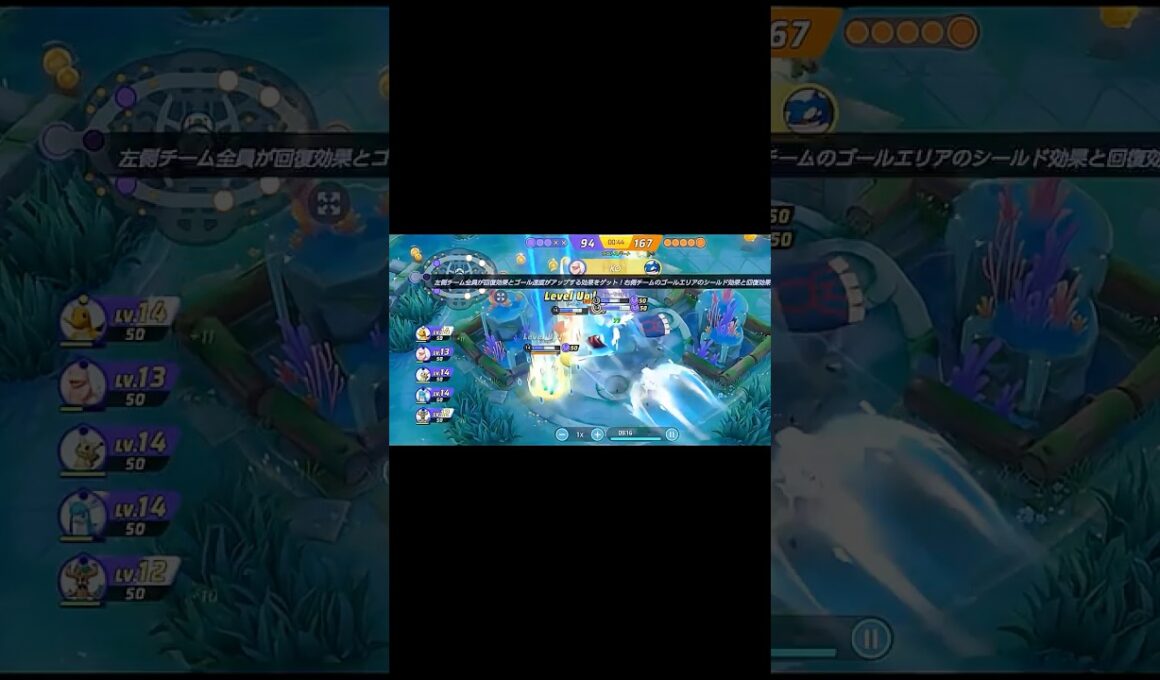 ヤドラン #pokemonunite