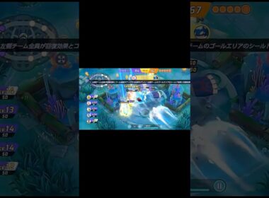 ヤドラン #pokemonunite