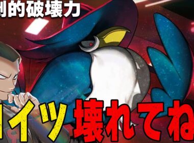 【非ルール代表選手】ロケット団のドンカラスが強すぎる件【ポケカ対戦】Team Rocket's Honchkrow
