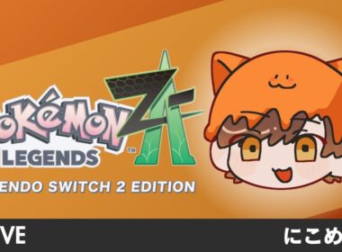 コバルオン厳選しながら雑談する【ポケモンZA】