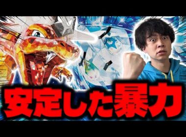 【ポケカ/対戦】リザードンex禁断の戦術解禁!! 「テラスタルバレット」の最強ワザ