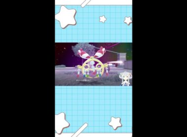 【ポケモンZA】　チリーン暴走メガシンカ