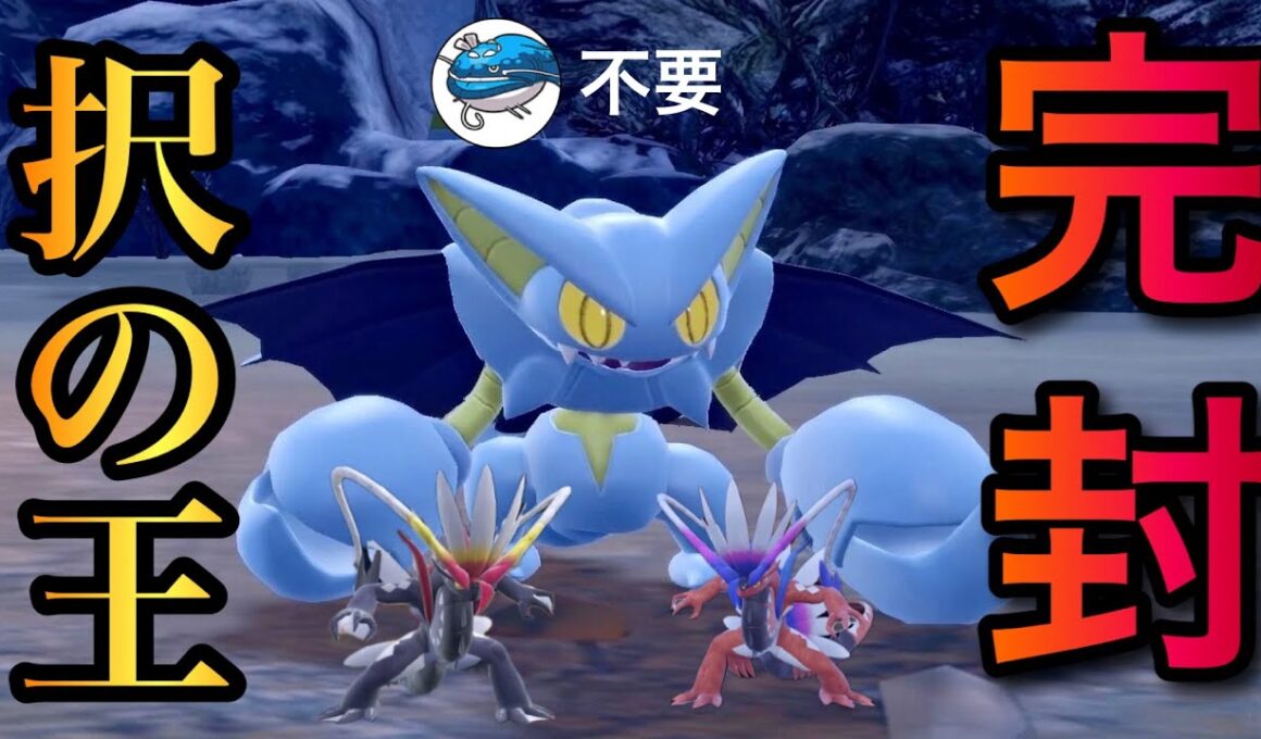 【地割れ不要】真の受けルーパーは初手グライオンでコライドンを完封する！【ポケモンSV】