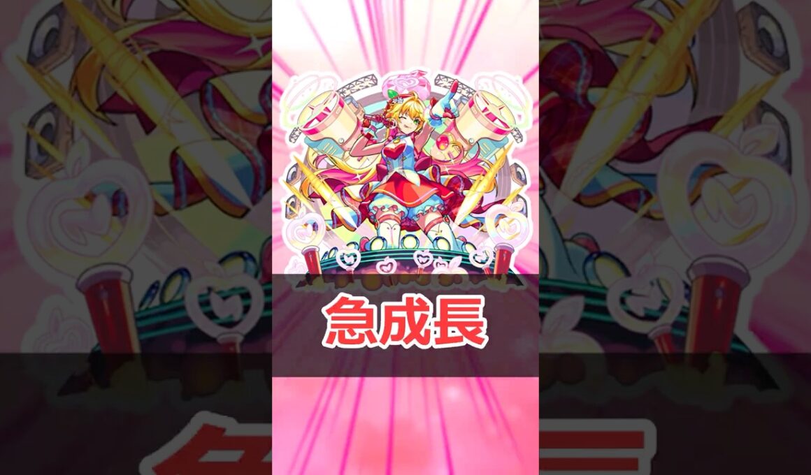 【モンスト】適当にキャラ解説「ニュートン」 #モンスト #モンスターストライク #解説 #shorts