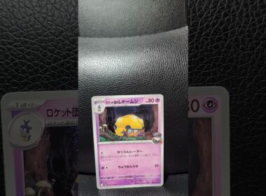 ロケット団のレドームシのカードです。 #ポケモン