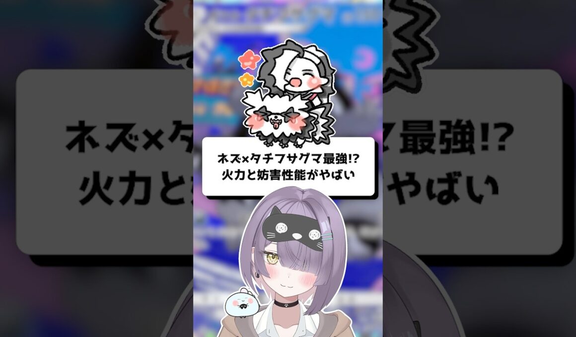 【ポケポケ】ネズ×タチフサグマ最強！？火力と妨害性能がやばい 【ほたっぺ/VTuber】 #shorts