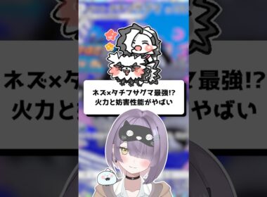 【ポケポケ】ネズ×タチフサグマ最強！？火力と妨害性能がやばい 【ほたっぺ/VTuber】 #shorts