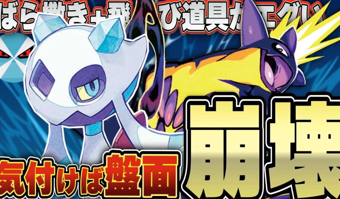 【ポケカ/対戦】シティリーグ使用のガチデッキ！メノコマシラとストリンダーの組み合わせが凶悪すぎる！！！