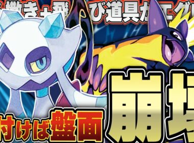 【ポケカ/対戦】シティリーグ使用のガチデッキ！メノコマシラとストリンダーの組み合わせが凶悪すぎる！！！