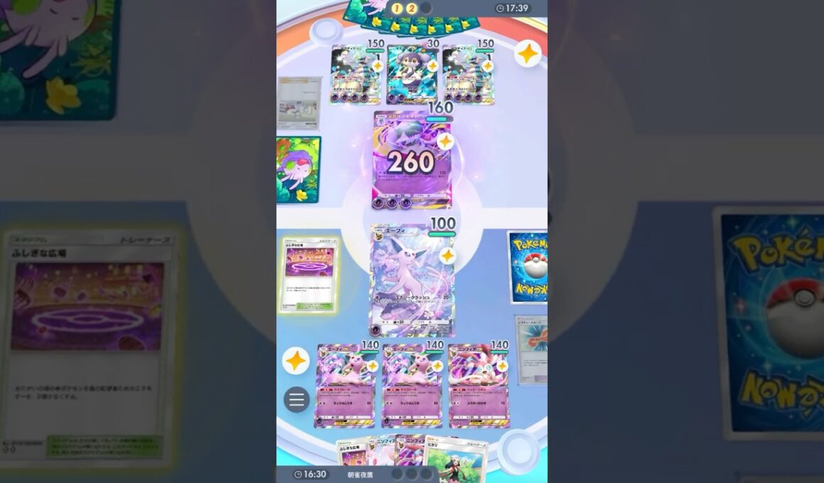 エネ張りすぎの罪により死刑執行されるメガサーナイト #ポケポケ#PTCGP#エーフィ#ニンフィア#