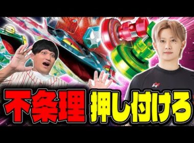 【ポケカ/対戦】ポケカプロりゅうじん参戦!!アンフェア型ドラパが新レギュでも強い。(vsロケット団のドンカラス/ドラパルトex）