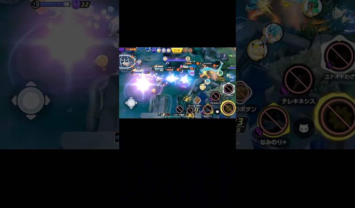 ヤドラン #pokemonunite