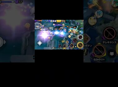 ヤドラン #pokemonunite