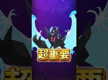 ⚠️損したら全て無駄⚠️ネクロズマレイドが不安な人の質問が大量に来てたので答えてみた【ポケモンGO】 #ポケモンGO