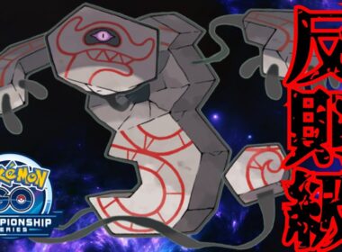 【怪物】強すぎてもはや禁止級のバケモンが爆誕？！引き先から抜きエースまでデスバーンが大活躍！！【GBL】【チャンピオンシップ2025シリーズカップ】