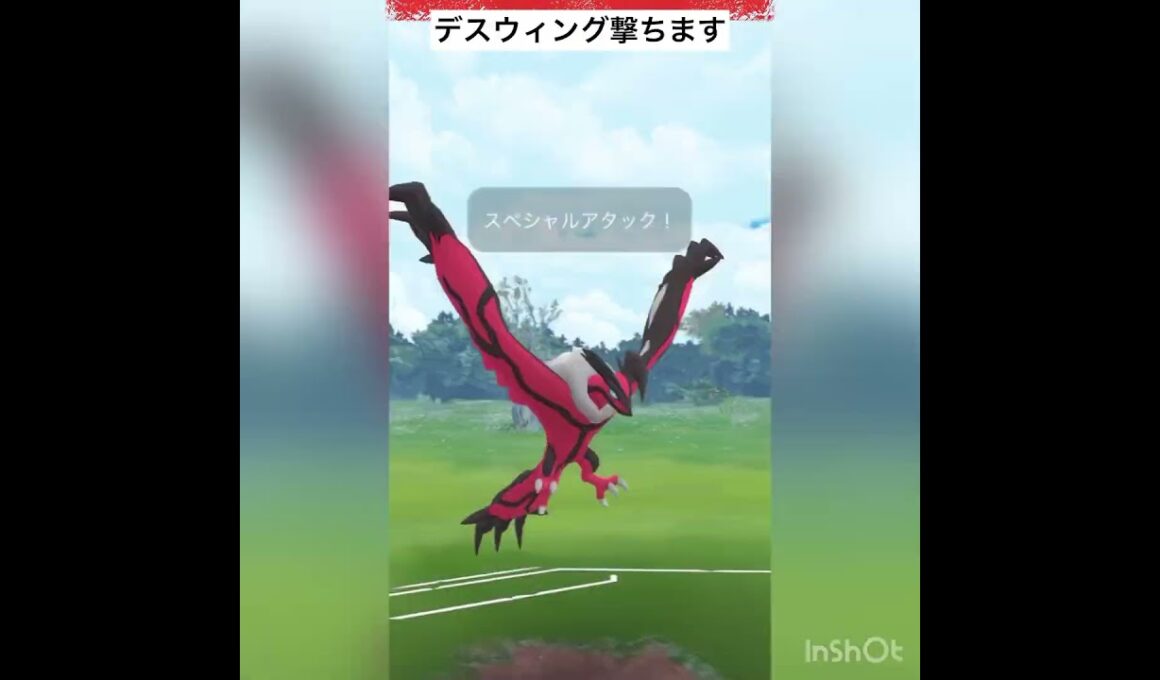 初手に霊獣ランドロス‼️