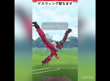 初手に霊獣ランドロス‼️