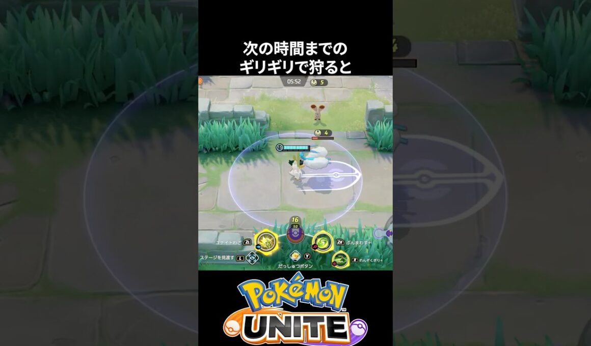 【必須知識】チルタリスを2回狩れる知識無双【ポケモンユナイト 】