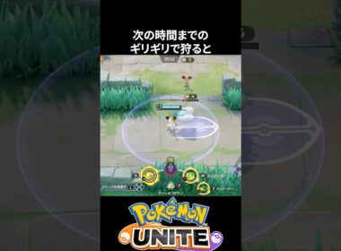 【必須知識】チルタリスを2回狩れる知識無双【ポケモンユナイト 】