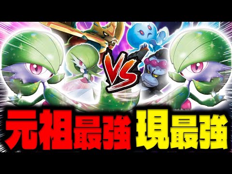 【ポケカ/対戦】サーナイトex卒業式!!過去最強デッキvs現代最強デッキ(レギュ落ち記念)