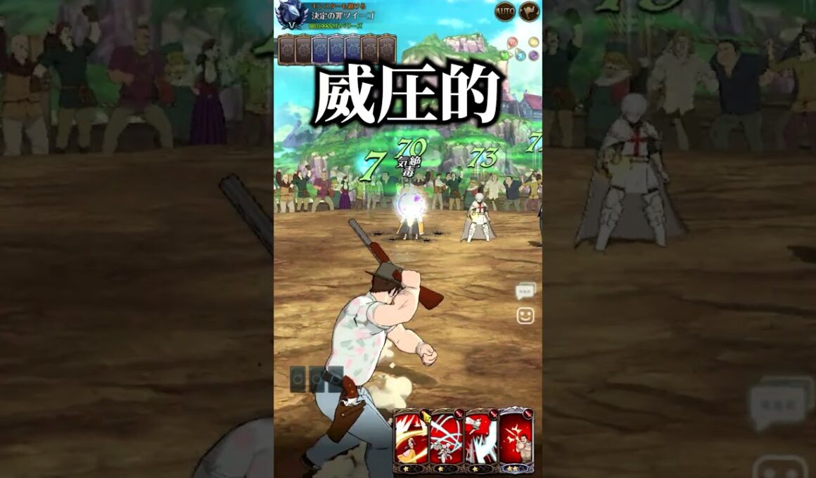 ジムホッパーで勝つのは余裕すぎる#shorts