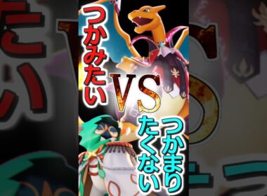 ラストスパート、リザードンからの逃走劇　#ポケモンユナイト #ジュナイパー #decidueye