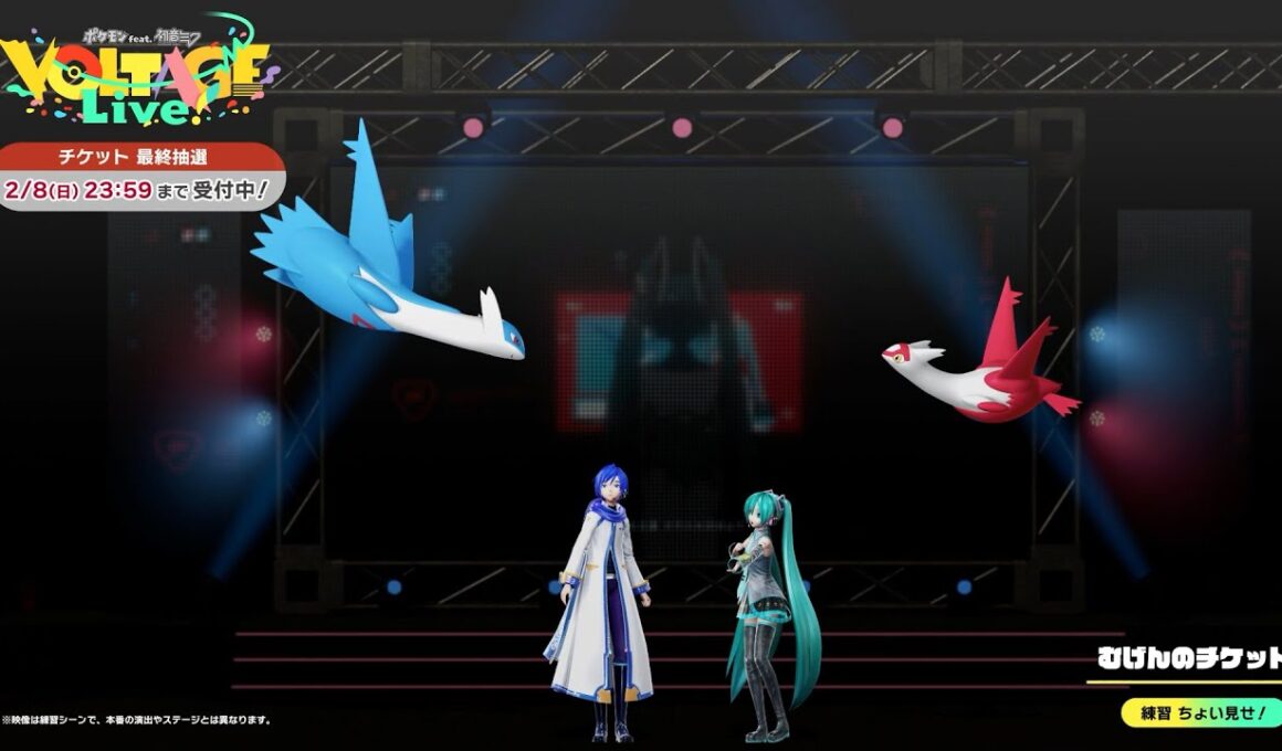 【公式】「ポケミクライブ」練習シーン第二弾を公開！｜ラティアス・ラティオス・ミライドンも出演！
