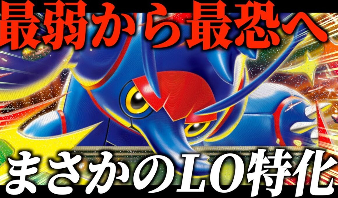 Mヘラクロスexを使って相手の山札をゼロにしました【ポケカ対戦】