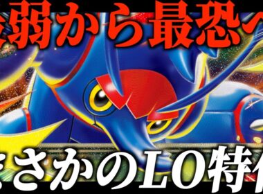 Mヘラクロスexを使って相手の山札をゼロにしました【ポケカ対戦】