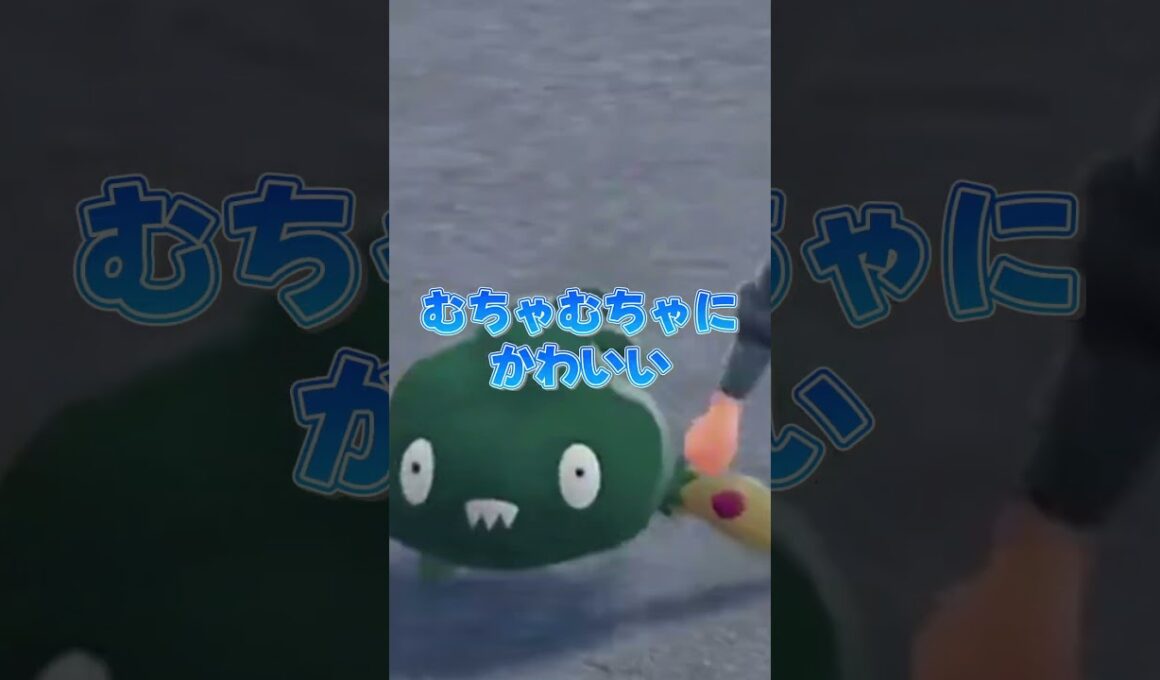 歩き方がかわいいヤブクロン #shorts #ポケモン #実況  #ゲーム実況 #ポケモンレジェンズza  #pokemon #pokemonlegendsza #うささ