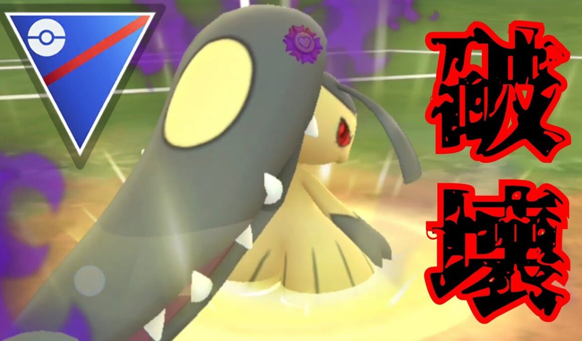 【復刻】超火力のSクチートで破壊！！優秀すぎるタイプと技構成で活躍となるか？！【GBL】【スーパーリーグ】