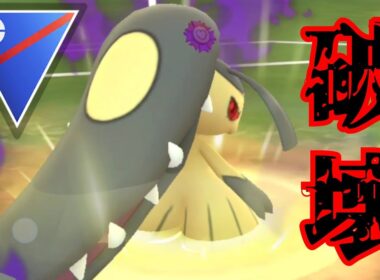 【復刻】超火力のSクチートで破壊！！優秀すぎるタイプと技構成で活躍となるか？！【GBL】【スーパーリーグ】