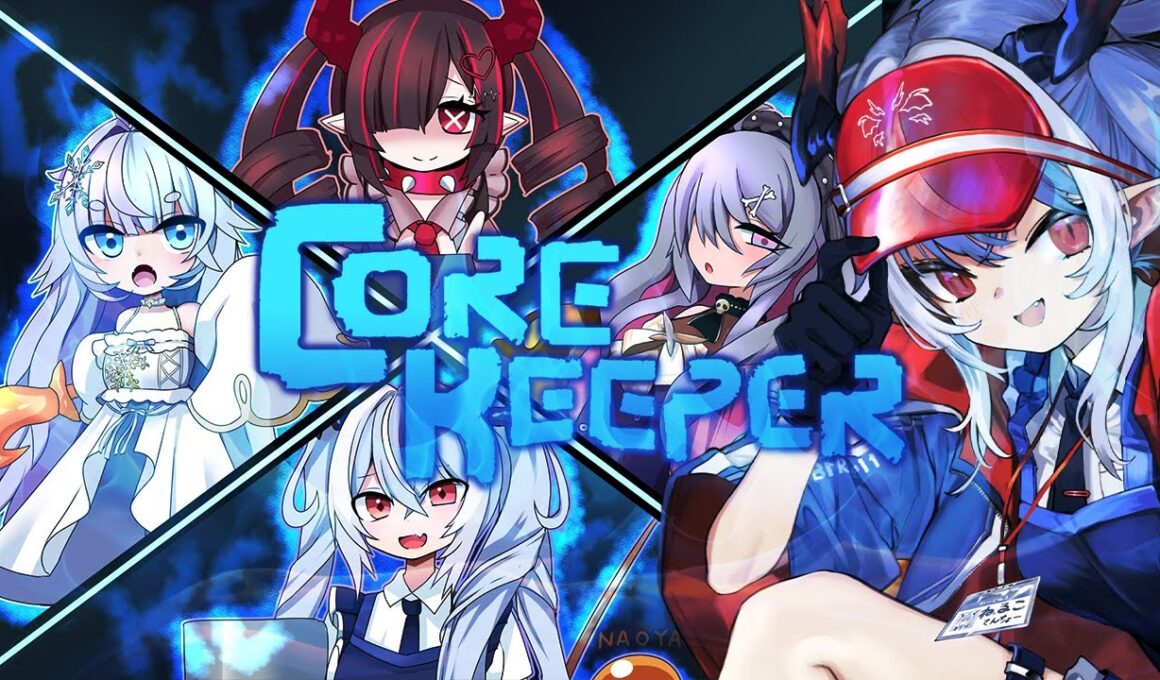 #2【Core Keeper】神ゲーサンドボックスを4人で冒険していくぞ！#朝活コアキクラブ ♩【紙束ねるこ/すぺしゃりて】#コアキーパー