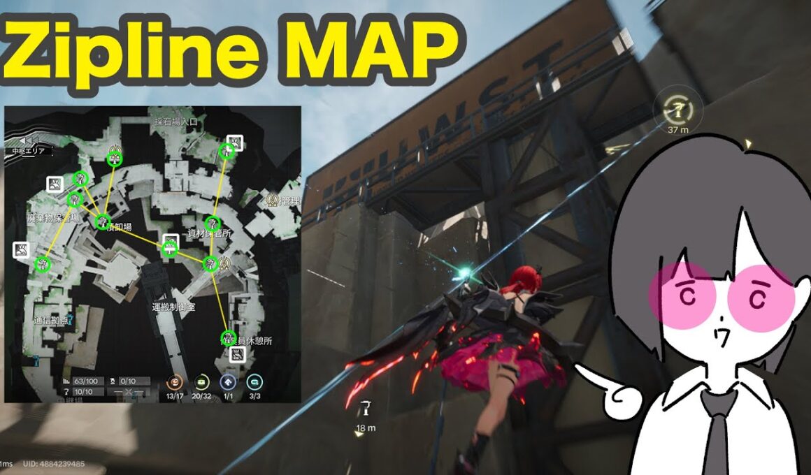 アブリー採石場/Aburrey Quarry｜おすすめジップライン紹介&解説【アークナイツ：エンドフィールド】【Endfield Zipline】