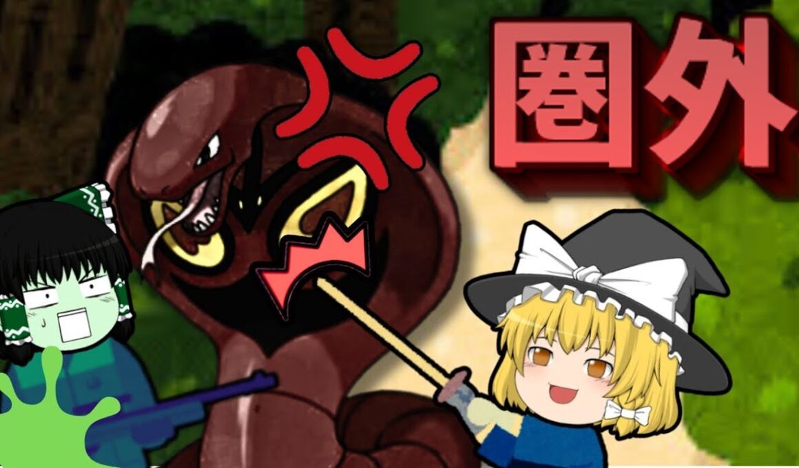 【厨ポケ禁止縛り】アーボックは怒ってます【ポケモンSV】【ゆっくり実況】