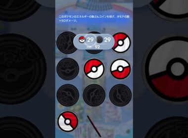 いっぱいコイン投げれば50-50に落ち着く説#ポケポケ #セレビィ#リーフィア#怠ケモノ